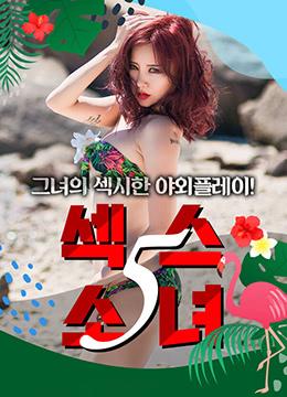 加勒比女海盗