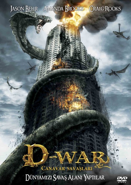 巨蟒之战 / 龙之战 / 克隆战士 / Dragon Wars: D-War / D-War海报