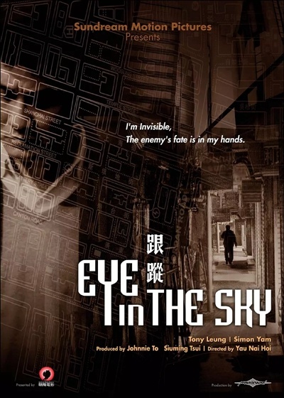 Eye in the Sky海报