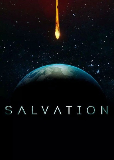 救赎第二季 / Salvation Season海报