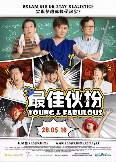 Young & Fabulous海报