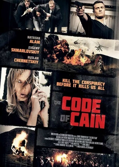 The Code of Cain海报