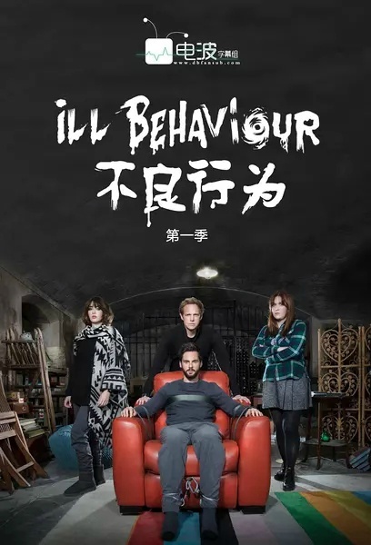 Ill Behaviour Season 1海报