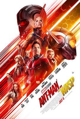 Ant-Man and the Wasp /  蚁人2：黄蜂女现身海报