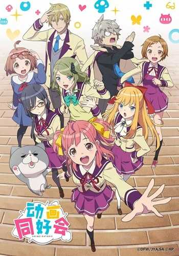 Anime Gataris海报