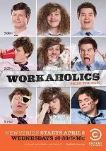 Workaholics Season 2海报