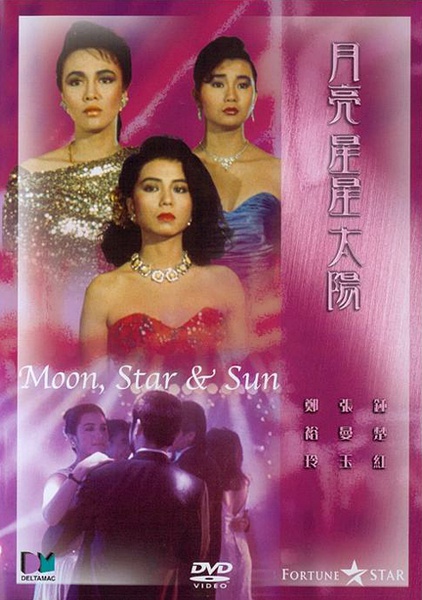 Moon, Star, Sun海报
