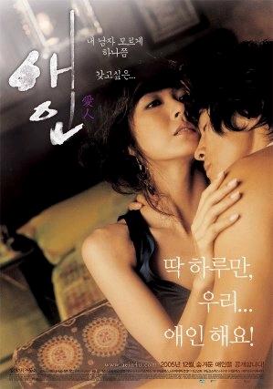 爱人韩国版 / 爱人电影版 / 爱人2005 / The intimate海报