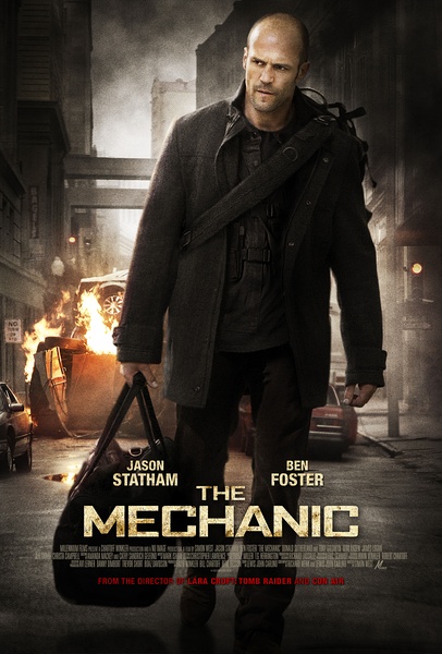 机械师(2011)