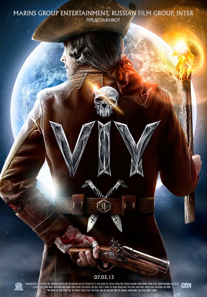 极地之战 / Возвращение / Viy. Vozvrashchenie / Viy 3D / Forbidden Empire海报