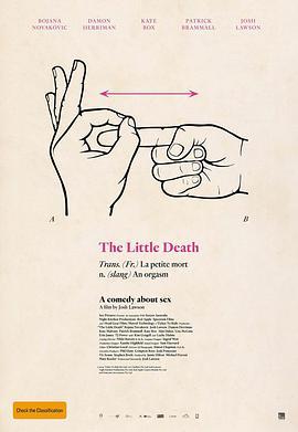 爱爱小确性(台) / The Little Death海报