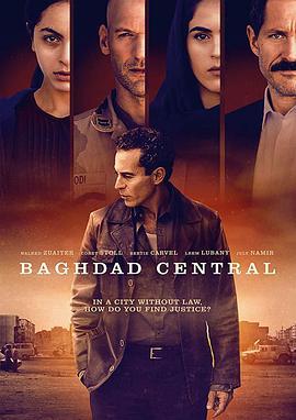 Baghdad Central海报
