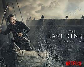 The Last Kingdom Season 4 / 最后的王国海报