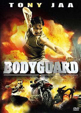 The Bodyguard海报