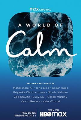 A World of Calm海报