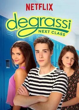 Degrassi: Next Class Season 1海报