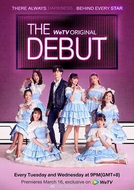 the debut the series海报