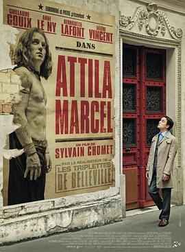 阿提拉·马塞尔 / Attila Marcel海报