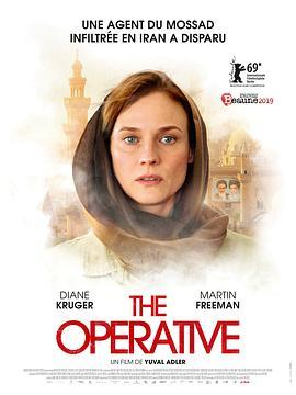 The Operative海报