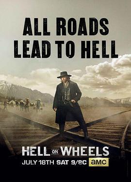 Hell on Wheels Season 5海报
