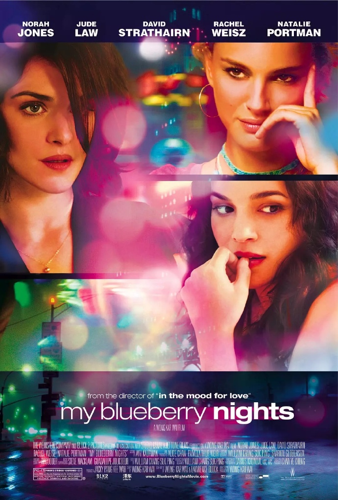 我的蓝莓之夜 / My Blueberry Nights海报