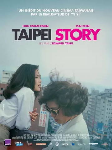 Taipei Story海报