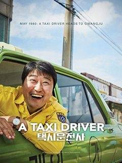 我只是个计程车司机(台) / 逆权司机(港) / A Taxi Driver / 택시 운전사海报