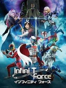 InfiniT Force海报