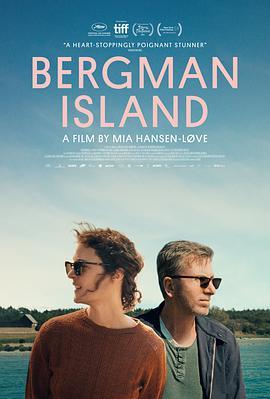 Bergman Island海报