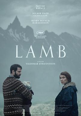 羊惧(港),羊懼(台),Lamb,羊崽 Dýrið海报