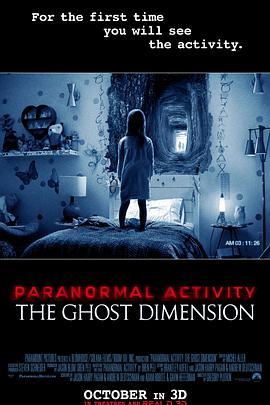 灵动：鬼影实录5 / Paranormal Activity 5海报
