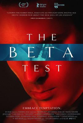 贝塔测试,验收测试 The Beta Test海报