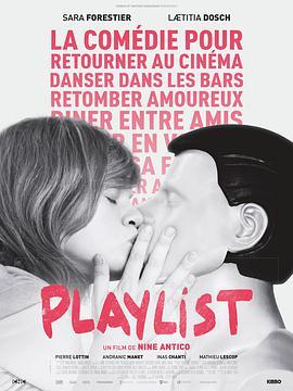 播放列表 Playlist2021,播放列表 Playlist海报
