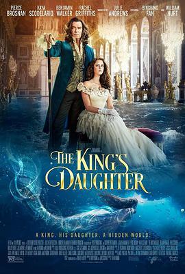 凡尔赛传奇,日月人鱼：国王的女儿,路易十四与美人海报