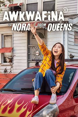 她来自皇后区,奥卡菲娜是皇后区的诺拉,奥卡菲娜是来自皇后区的诺拉 第一季 Awkwafina Is Nora from Queens Season 1海报