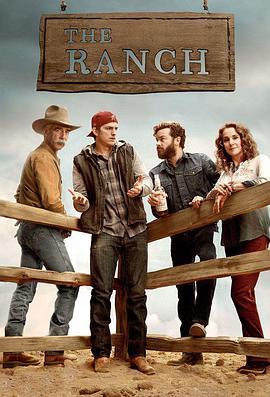 大牧场,农场趣事,牧场物语,牧场趣事 第四季 The Ranch Season 4海报
