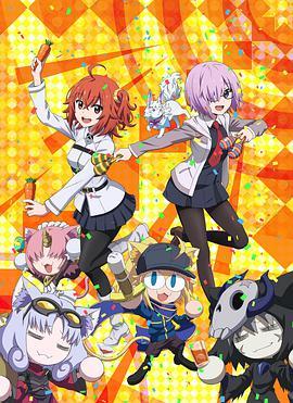 FGO嘉年华1,命运-冠位嘉年华 OVA1 Fate/Grand Carnival OVA 1st Seanson海报