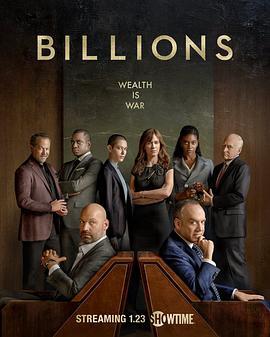 亿万 第六季 Billions Season 62022,亿万 第六季 Billions Season 6海报