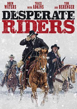 绝望一战,绝望的牛仔 Desperate Riders海报