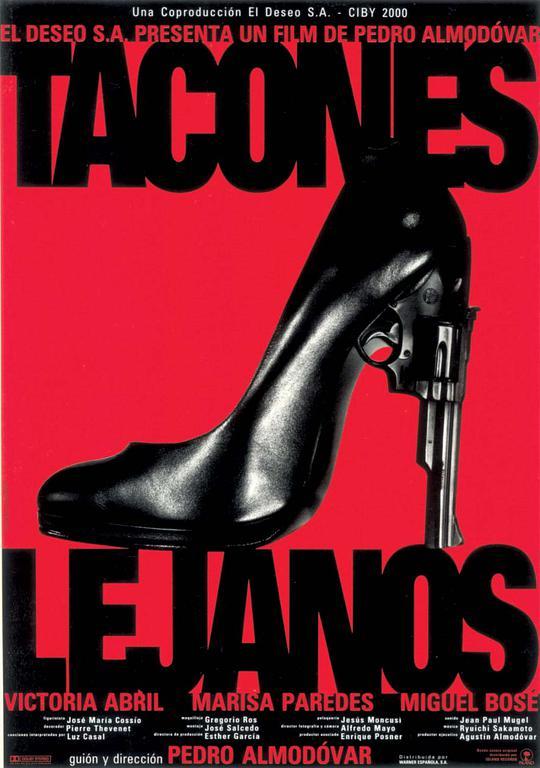 高跟鞋 / Tacones lejanos海报
