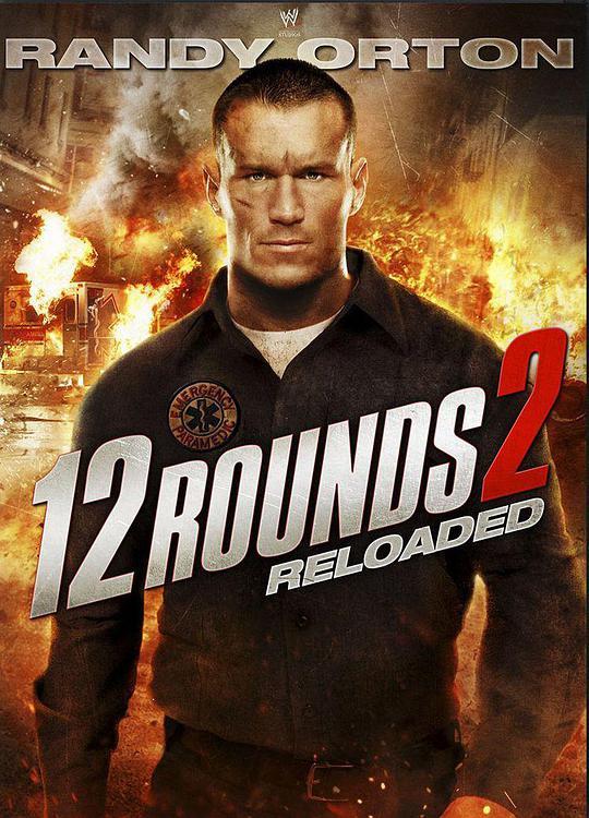 12回合2：重装上阵 / 12 Rounds: Reloaded海报