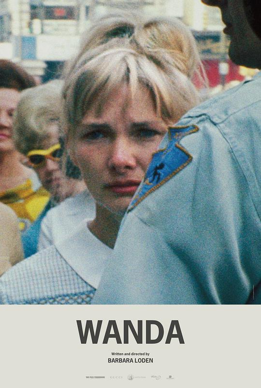 Wanda海报
