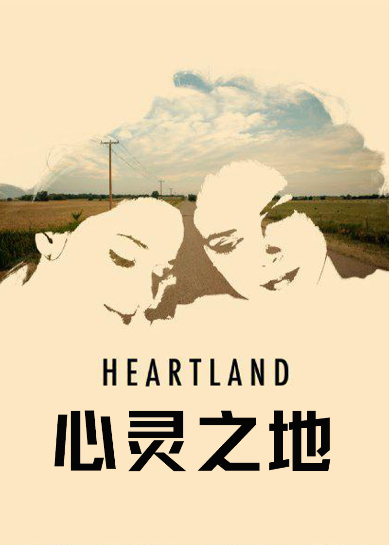 Heartland海报