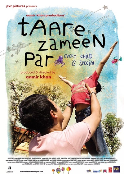 每一个孩子都是特别的 / 心中的小星星 / Taare Zameen Par海报