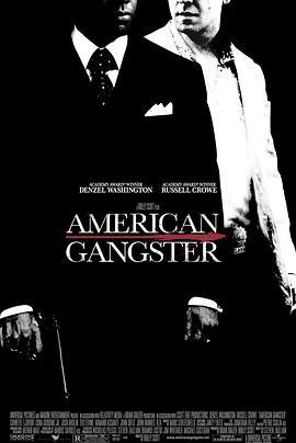 犯罪帝国 / 美国土匪 / American Gangster海报